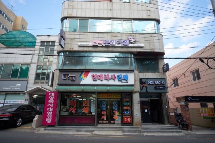  (주)제이스디자인  경주 간판개선사업