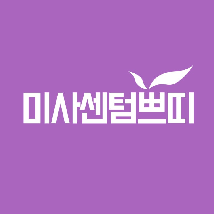  하남여드름피부과 톡-짜지말고 진료받아보세요!