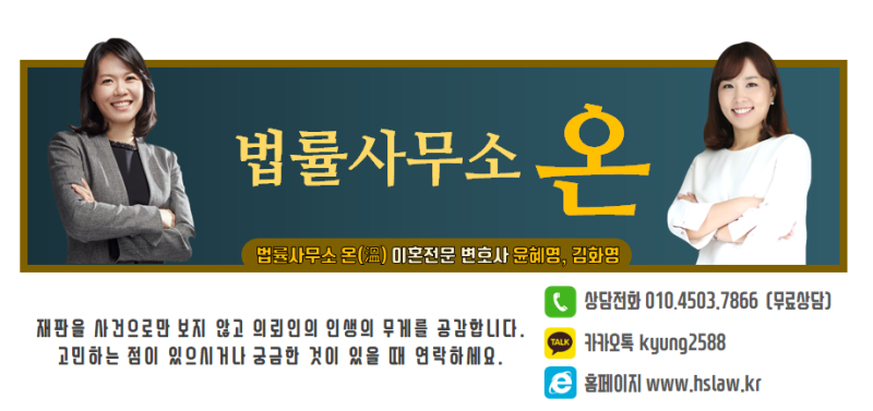 이혼 소송을 앞둔 분들에게 변호사의 조언 한 가지