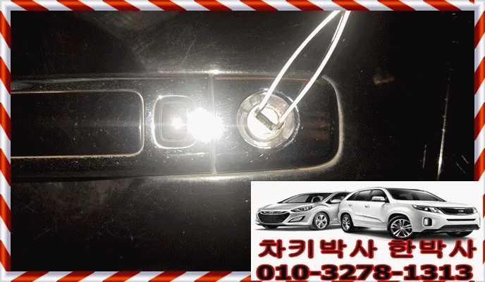  삼성자동차키 임프레션 플래티넘 SM5자동차키분실 했을때 하는곳 파주 고양 김포