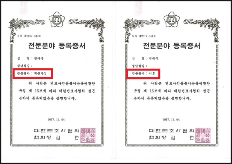 과거 자녀 양육비에 대한 공소시효는 무엇입니까? 지금 자녀를 위해 준비하세요 5