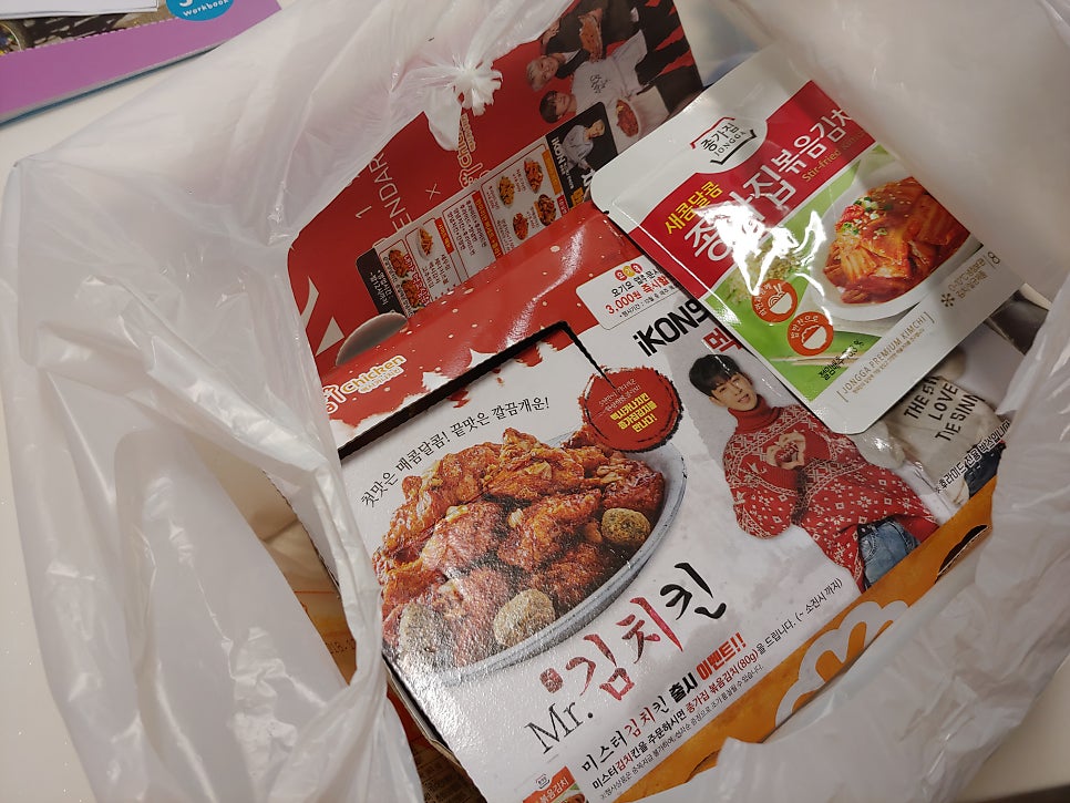 멕시카나치킨 오산점 사진 4