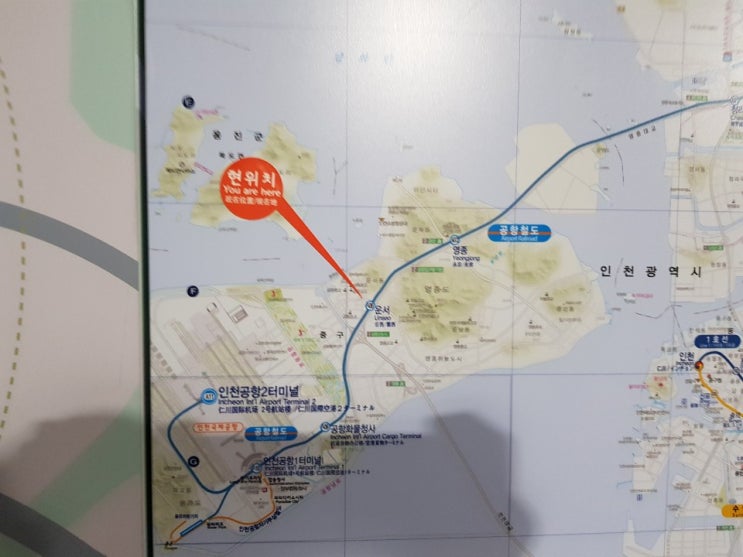  인천공항 주차 꿀팁! 운서역 공영주차장 이용합시다