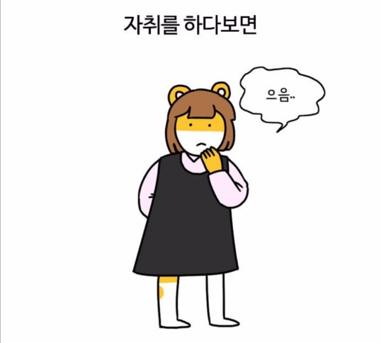 퍼스널컬러-안가연/츄카피