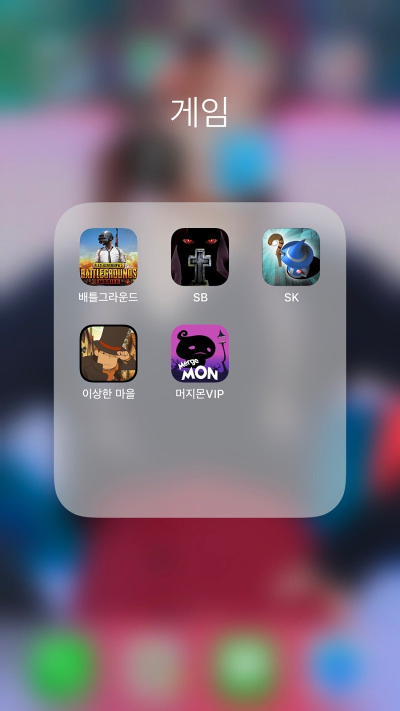 아이폰 추천 유료게임 레이튼교수와 이상한마을 HD 리마스터 리뷰 : 네이버 블로그