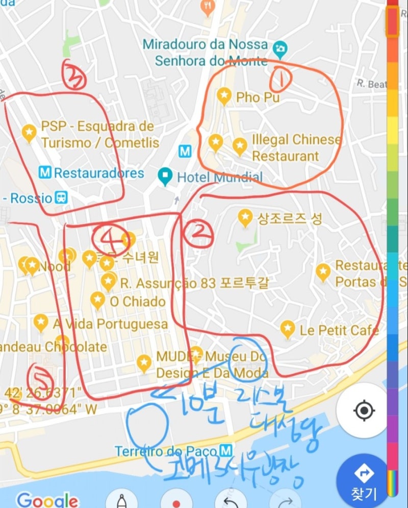 [포르투갈 day4-1] 라고스에서 리스본으로 - the editory riverside 호텔 체크인, 산타클라라시장, 택시타기