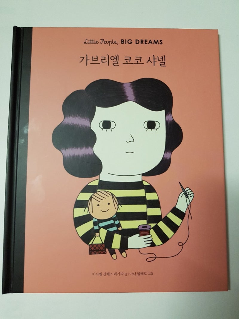 나는 술에서 더 많은 것을 얻었다...\, image size:800x1067