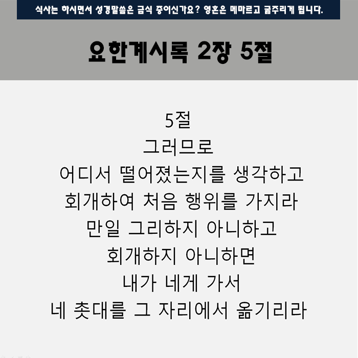 큐티 복음카드