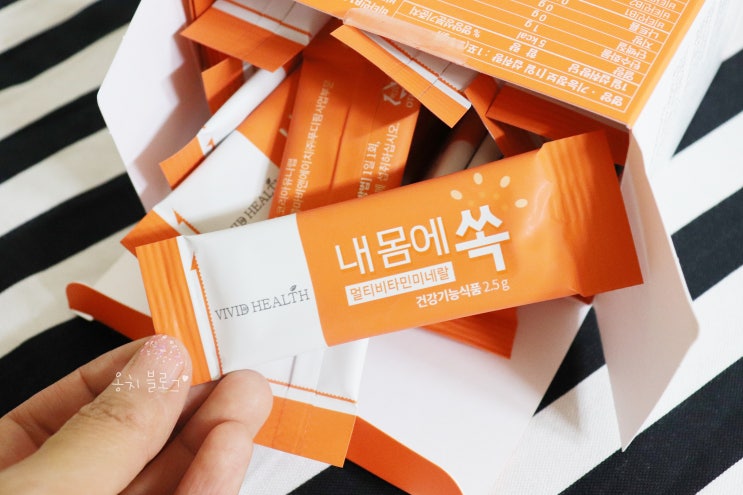  임산부종합비타민 비비드헬스 온 가족이 같이 먹을 수 있어요~