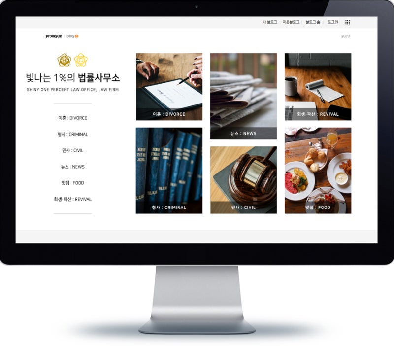 법률사무소 블로그 당사의 노하우는 다음과 같습니다.