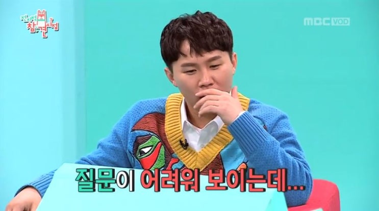  전지적 참견 시점 31회 양세형 니트!컬러감이 통통 튀는 매력적인 아이템! 탁풀키오스크 제품 착용해주셨어요!