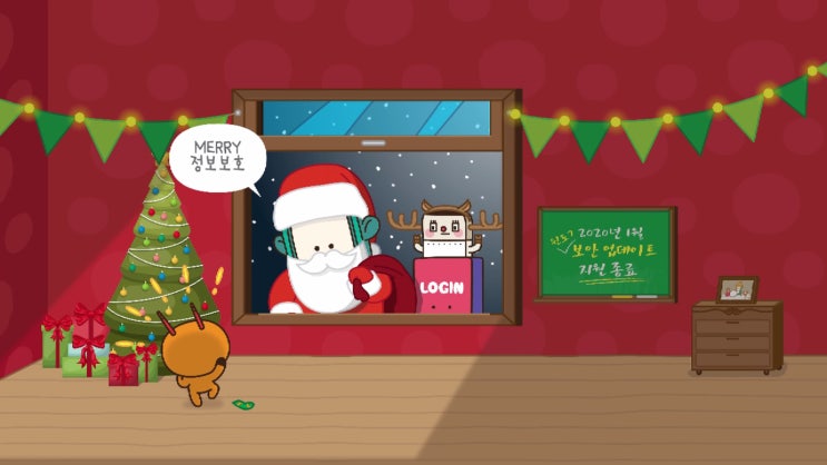  [KISA 폰 배경화면&스크린세이버] 크리스마스 기념 최종판 배포
