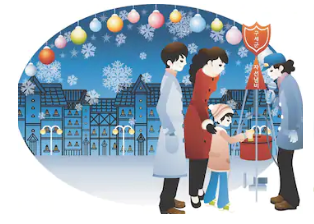 [대전소망영문]구세군 자선냄비를 팔팔 끓게해주세요!!
