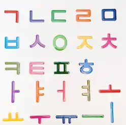  한글코딩!한글로 코딩이 가능하다?
