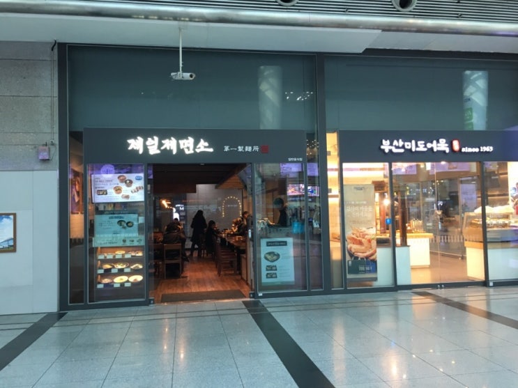  [용산역 맛집] 제일제면소에서 제일우동, 소불고기 달걀덮밥, 매콤순살닭고기 먹은후기(빨리나옴)+CJ 포인트 적립만 가능한 곳