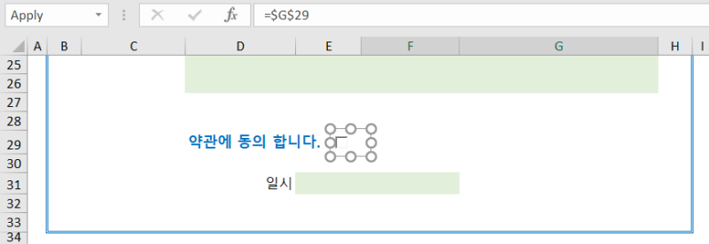 [VBA] #57. BeforeSave event : 네이버 블로그