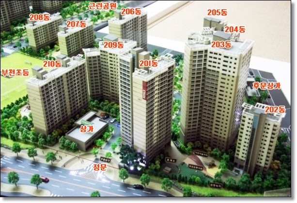 부천 중동 약대아이파크 2단지 34평형 아파트 전세 부천시청역 가까운 새 아파트 전세