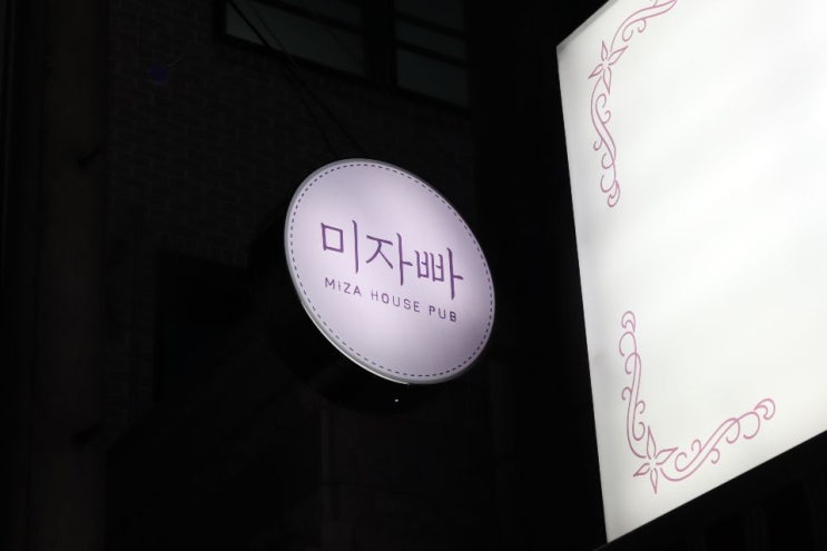 춘천 오케이포스/카드단말기/광고기획 전문 (춘천 미자빠 포스기 관리 방문) 춘천 오케이포스/카드단말기/광고기획 전문 (춘천 미자빠 포스기 관리 방문)