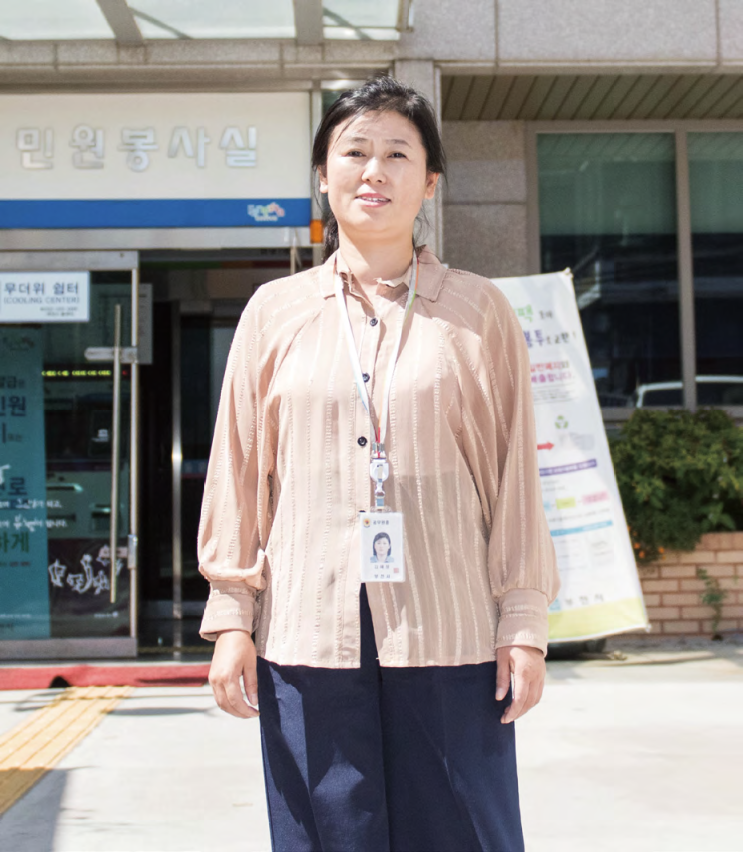  어려운 사람들의 미래 설계사 - 경기도 부천시 원종1동 주민센터 김혜성 씨