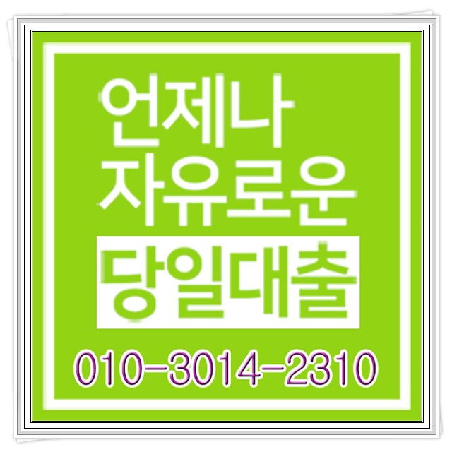  동탄일수 화성일수 한번에해결하기!