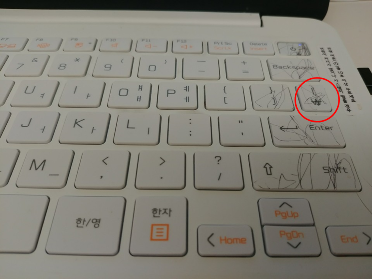  역슬래시 입력이 필요한데 자판에 없을 때