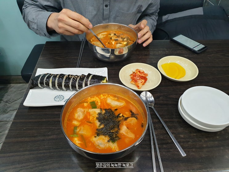 청주 시내 짱구 만두 , 고추만두국집 사람이 많다면 여기로 청주 시내 짱구 만두 , 고추만두국집 사람이 많다면 여기로