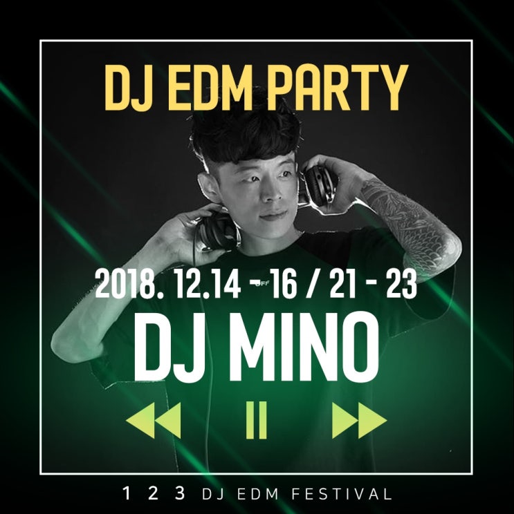  2018 울산 디제이파티/1.2.3 Festival @DJ미노 [DJMINO]