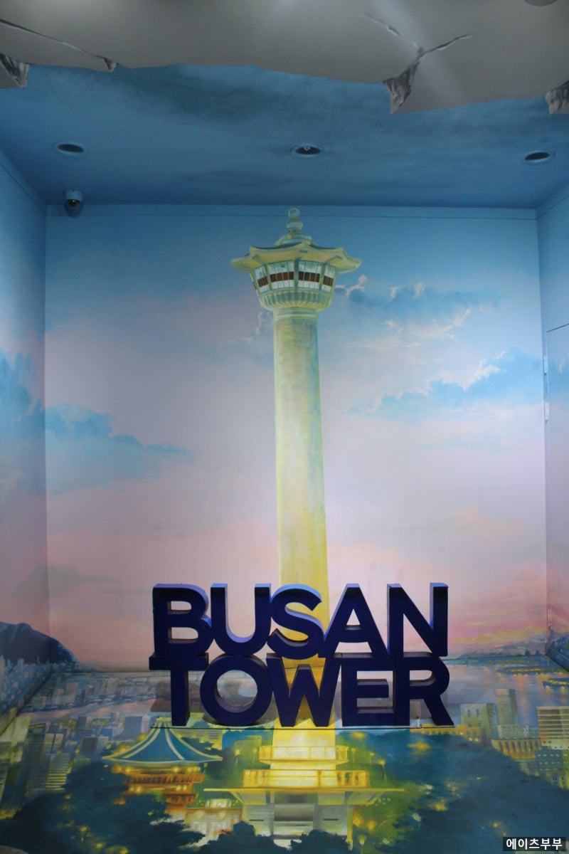 부산타워> 용두산 공원 +부산 타워 : 네이버 블로그