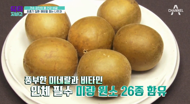  220회 놓치면 사망까지!! 겨울철 폐렴 주의!!!