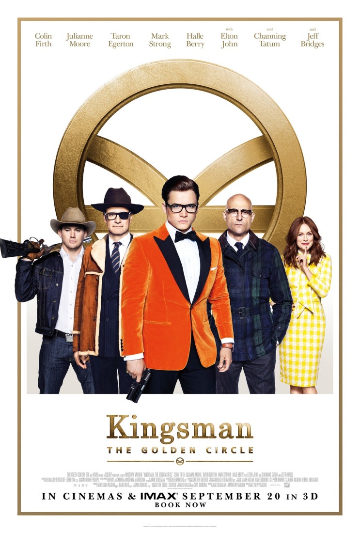  『킹스맨: 골든 서클 (Kingsman: The Golden Circle, 2017)』