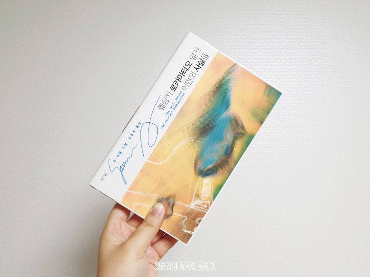 다이어리 , 읽을 책 다이어리 , 읽을 책
