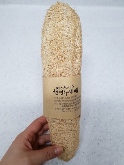  에코라이프 1단계_천연수세미 사용하기