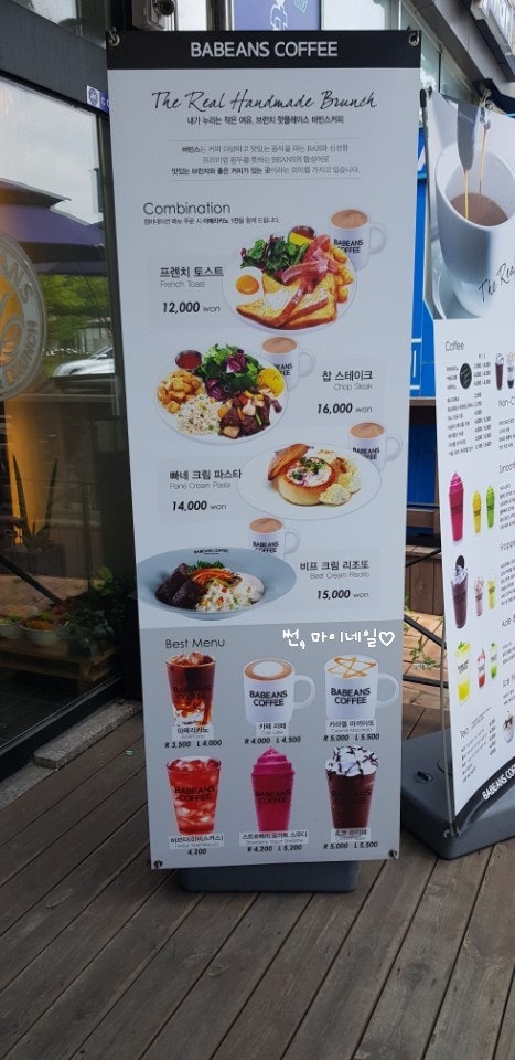 바빈스커피 원주 1호점 사진 2