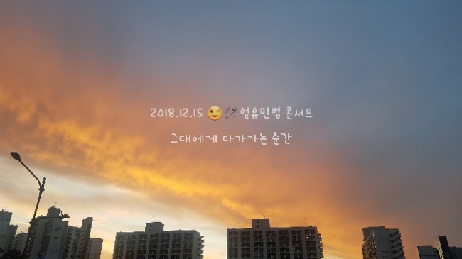 엄유민법콘서트 :)2018. 대구공연.경북대학교대강당. 엄유민법콘서트 :)2018. 대구공연.경북대학교대강당.