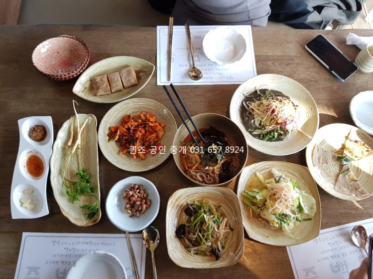  평택 맛집 "죽백면옥" - 메밀 한정식 코스요리, 손님접대에 좋아요~