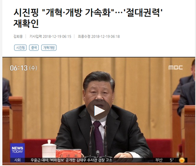  미중 무역협상, 3월1일까지는  노이즈 지속될 것..