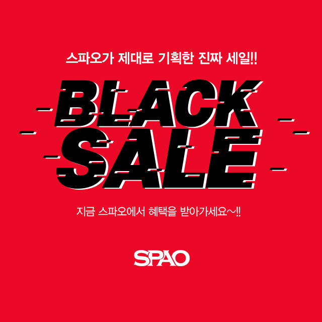  스파오 블랙세일 롱패딩 빅세일 기간 득템합시다