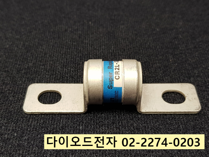 [판매] CR2L-30 , CR2L-75 , CR2L-200 , 일본 FUJI 정품 퓨즈 FUSE 판매점 다이오드전자