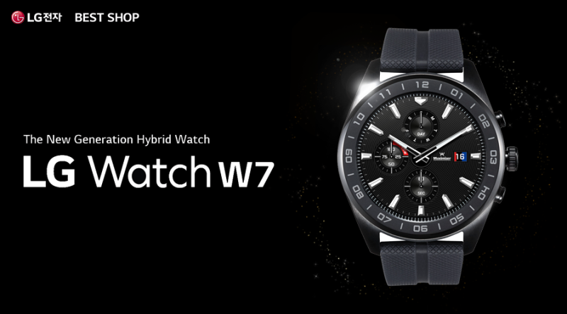 Lg watch w7 australia best sale