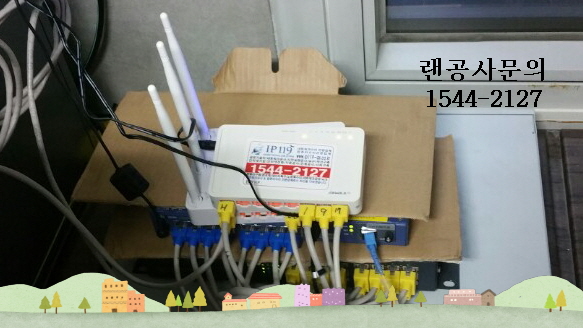  동대문구 답십리동 사무실랜공사 아이피일일구