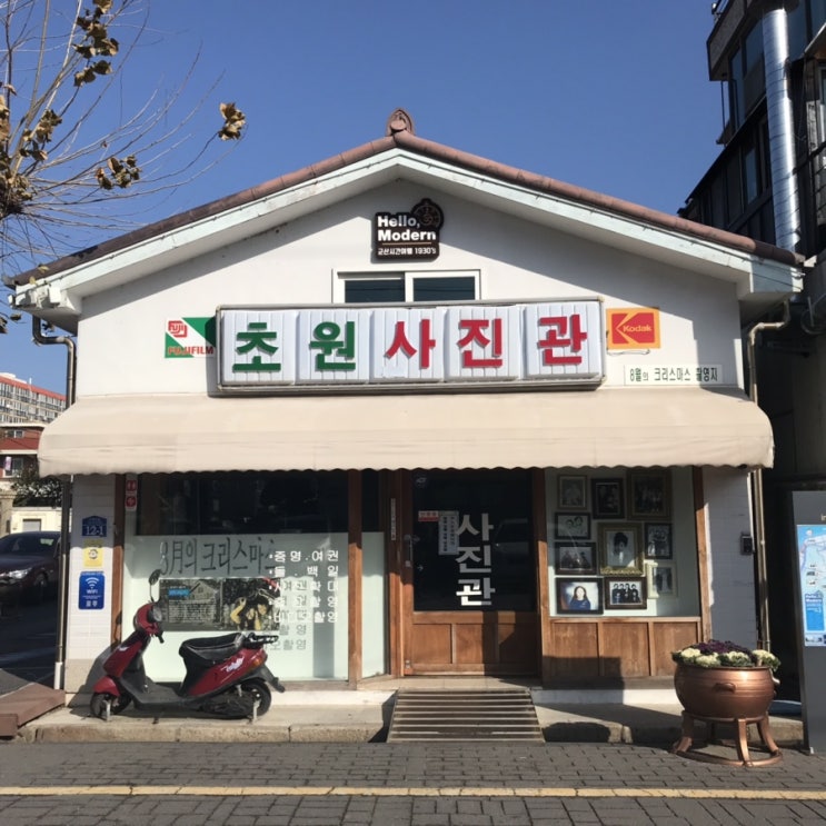 1박2일 군산&서천여행 : 초원사진관, 히로쓰가옥, 동국사, 춘장대해수욕장, 신성리갈대밭