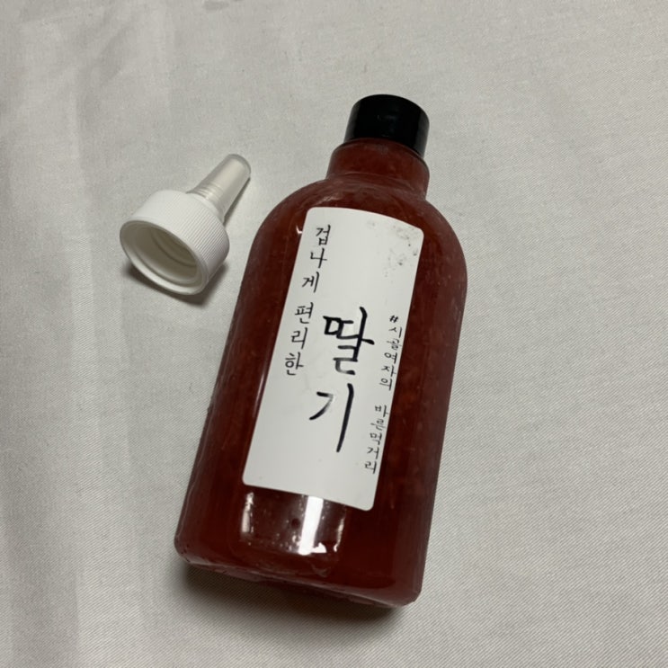  시골여자의 바른먹거리 겁나게 편리한 딸기!