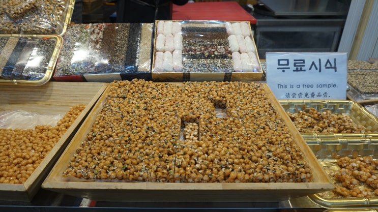  서촌 통인시장 먹거리 옛날과자 도깨비한과강정