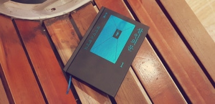 히가시노 게이고, '살인의 문' 독후감(讀後感) : 네이버 블로그