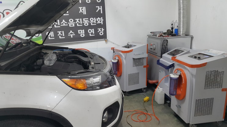  쏘렌토R 매연검사 불합격 28%, 연소실크리닝으로 1%합격.         진동 동영상.
