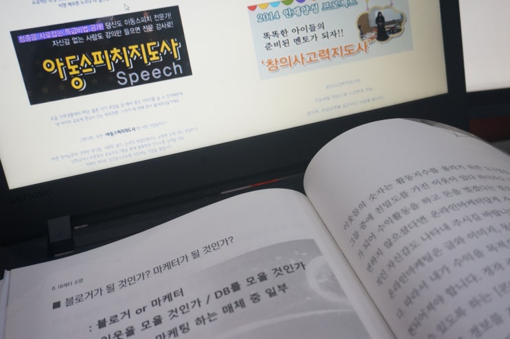  온라인마케팅학원 실습으로 배우는게 답!