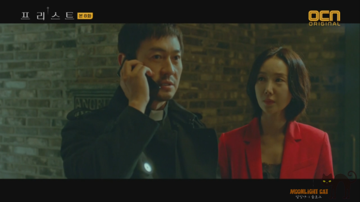  [드라마 프리스트 8회] 문신부님..ㅠ_ㅠ 앙대..(스포)