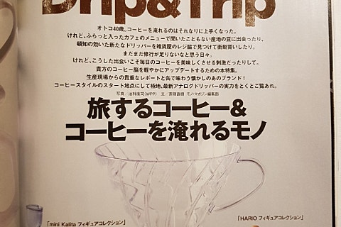 드립앤트립 이미지