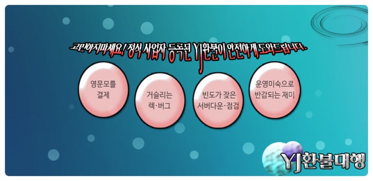  먼치킨io 환불 공략하기