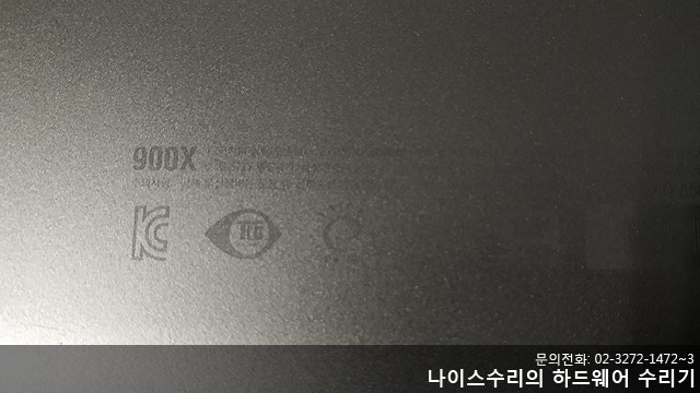삼성노트북 전용액정 삼성올웨이즈 900X 시리즈 NT900X4C NT900X4D 액정파손교체 액정깨짐 노트북....